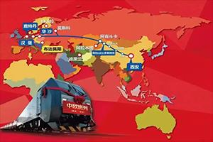 European special line